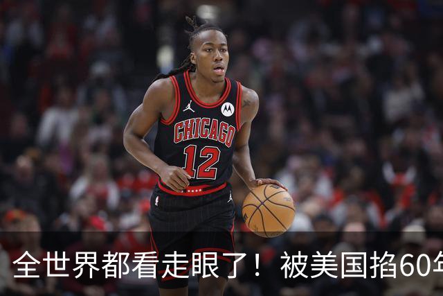 全世界都看走眼了！被美国掐60年的古巴，一口咬定中国才是真老大
